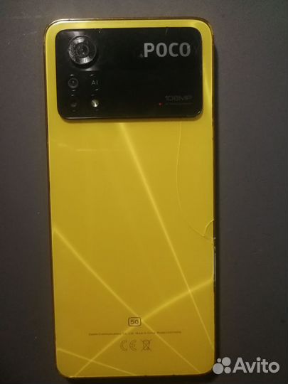 Xiaomi Poco X4 Pro 5G, 8/256 ГБ