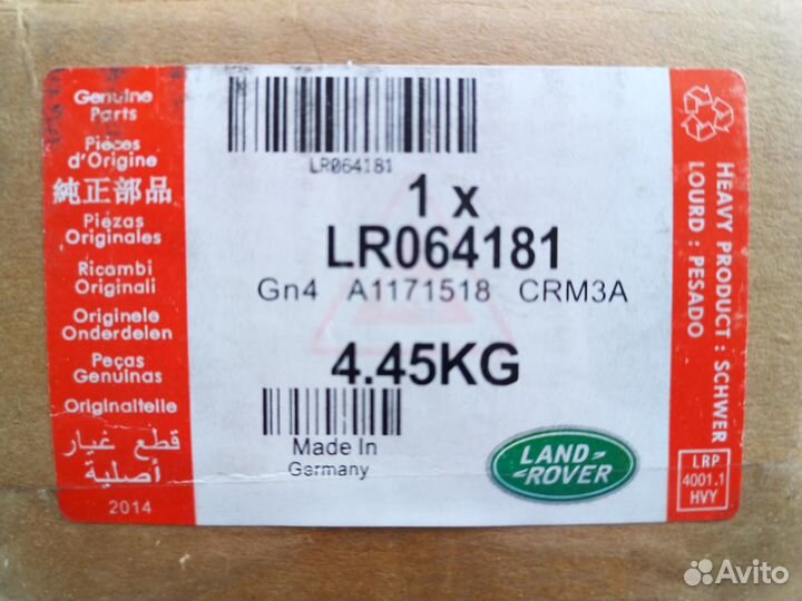 Передние тормозные колодки Land Rover LR064181