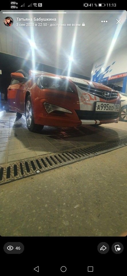 Hyundai Solaris: фото владельца
