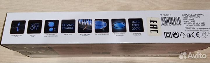 Фен щетка rowenta