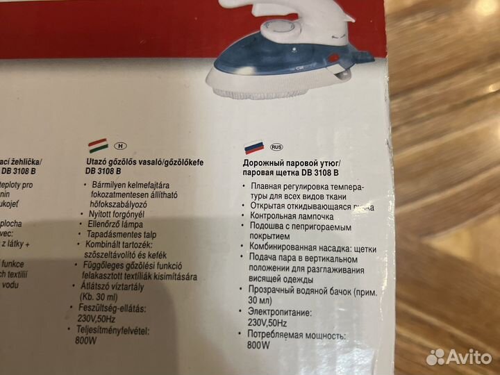 Утюг дорожный