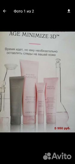 Косметический набор