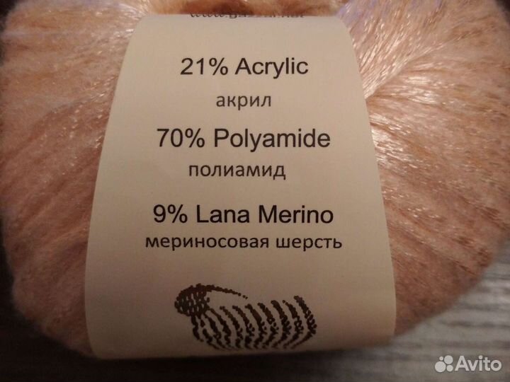 Пряжа gazzal Rock N Roll