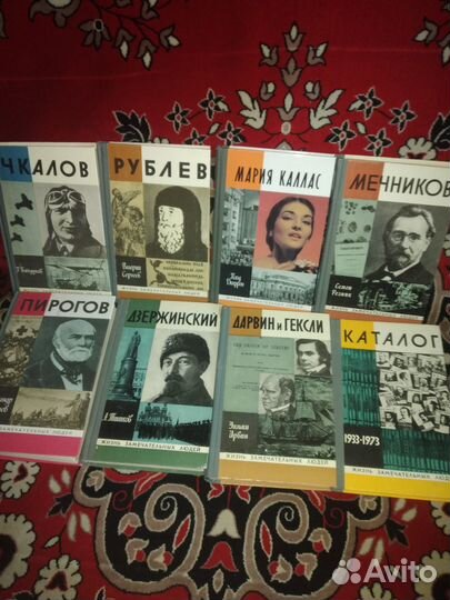 Жизнь замечательных людей, книги новые, 36 книг
