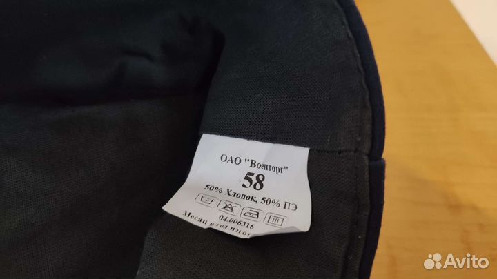 Кепка повседневная синяя старого образца 58