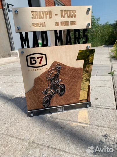 Изготовление медалей и кубков/гравировка подарков