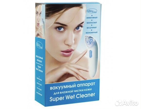 Ваккумный массажер