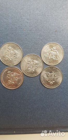 Монеты. Эмблема 1812