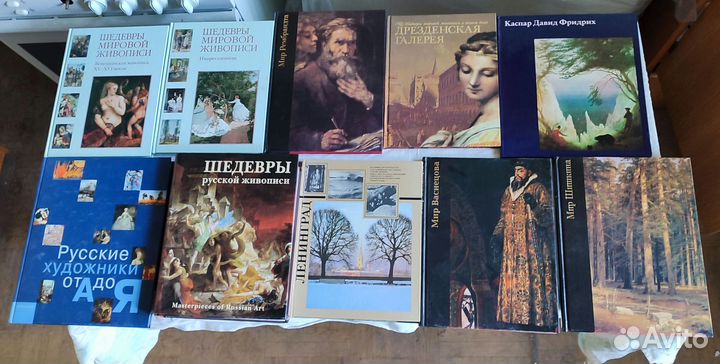 Книги по искусству