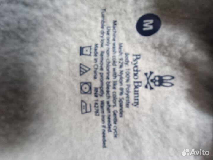 Спортивный костюм Psycho Bunny М 44-46