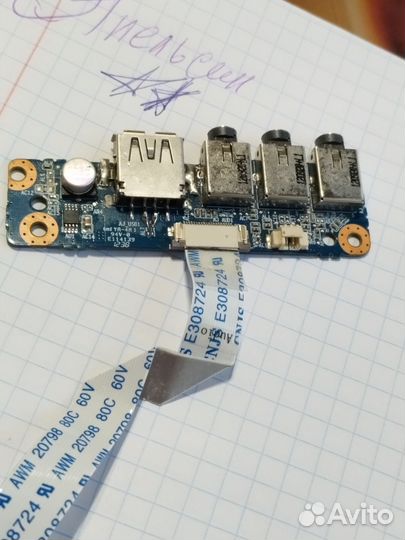 Плата USB/Audio DNS Gamer 0164799 W170ER