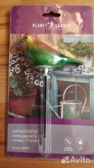 Сигнализатор необходимости полива PlanetGarden
