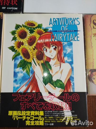 Артбуки. Soul Edge. Front Mission 2. FairyTale. LE