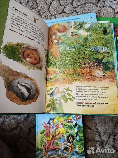 Детские книжки