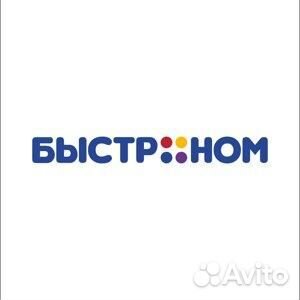 Оператор пк по внесению данных инвентаризации