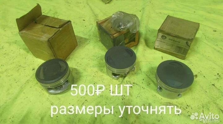 Запчасти для питбайка