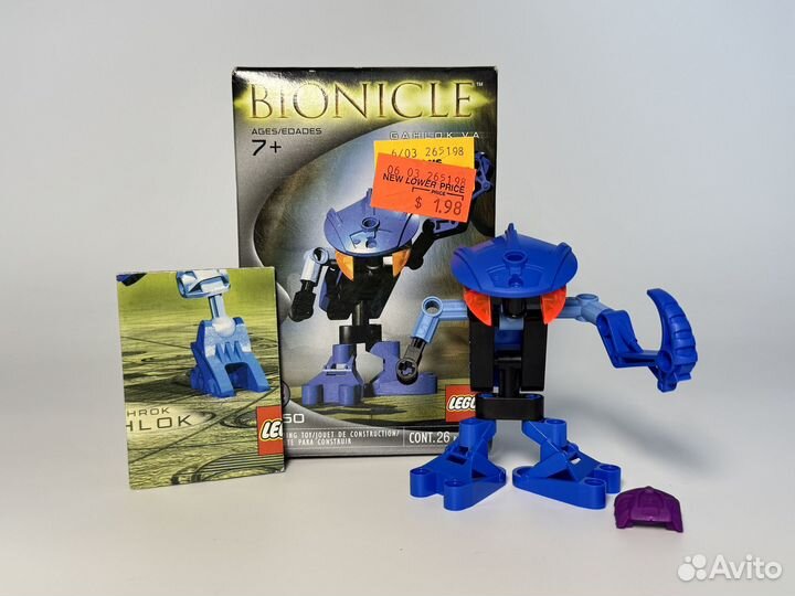 Lego Bionicle 8550 Gahlok Va