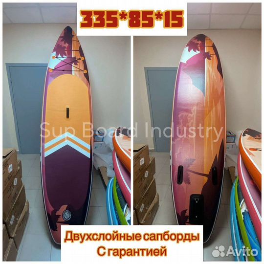 Сап борд Sup доска