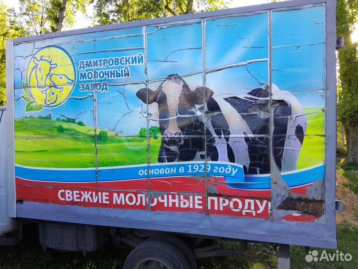 Газель термобудка 3 м