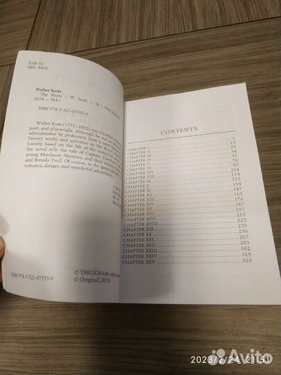 Книга The Pirate Вальтер Скотт на английском