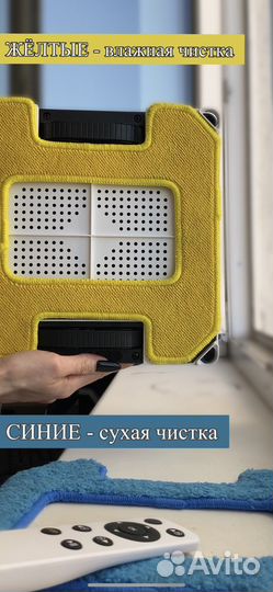 Робот мойщик окон, аренда