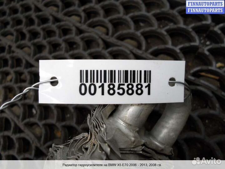 Радиатор гур BMW X5 (E70), 2008 4.8 Бензин