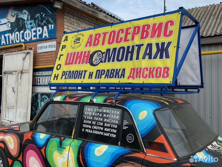 Сварка аргоном