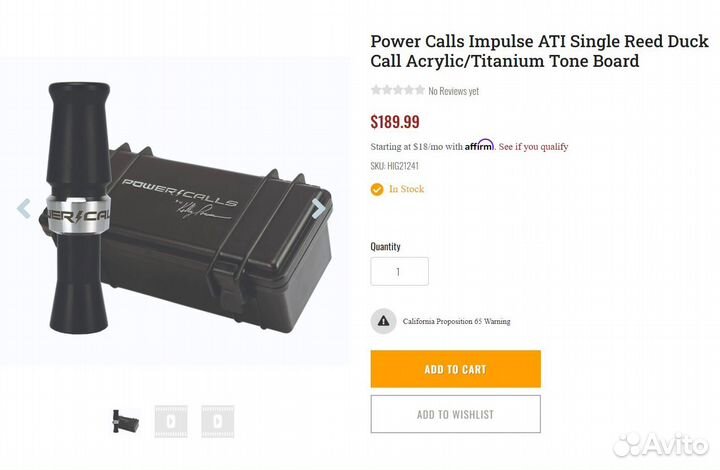 Манок на утку Power Calls