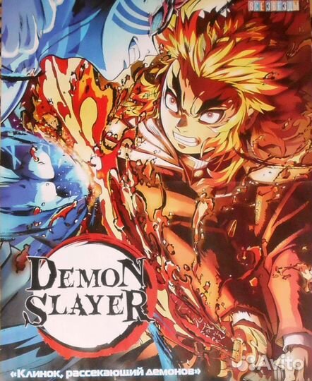 Плакаты из журнала все звезды 06/23 листать