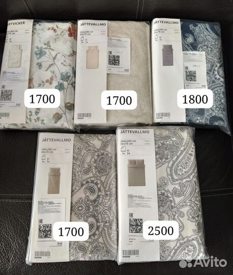 Постельное белье IKEA йэттеваллмо