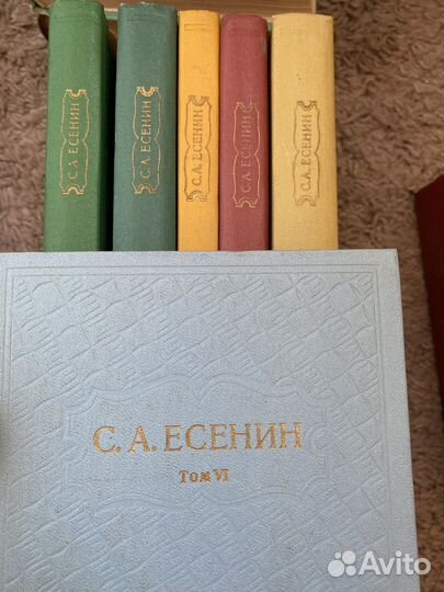 Есенин сборник