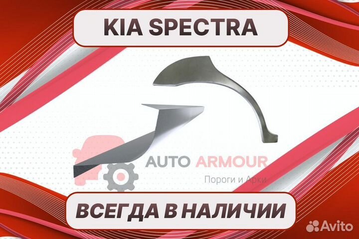 Пороги Chevrolet Lacetti на все авто ремонтные