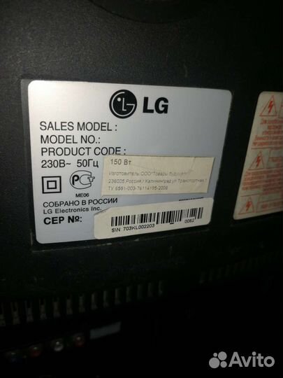 Телевизор LG 72 см