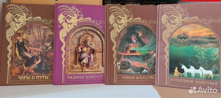 Книги серии Зачарованный мир