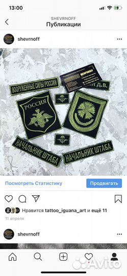 Машинная вышивка на любых видах ткани