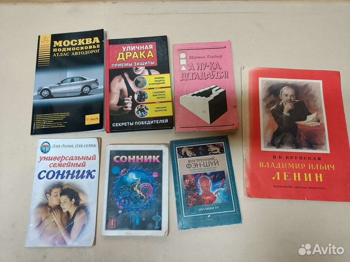 О здоровье, садоводстве, кулинарии, детях книги