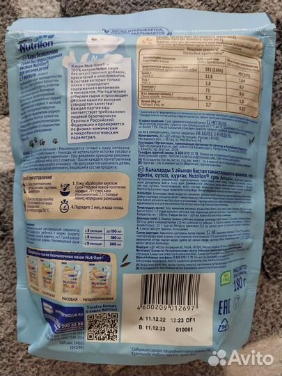 Каша овсяная безмолочная