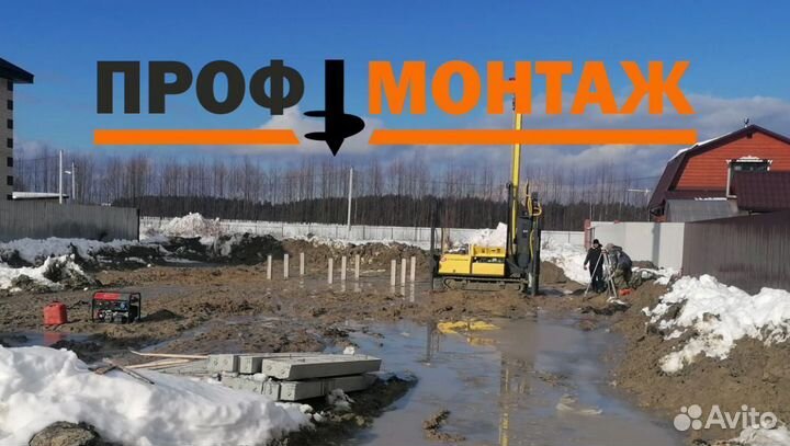 Винтовые сваи под ключ установка