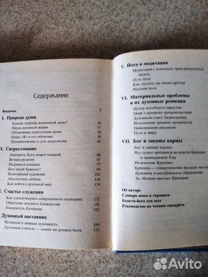 Книги по будизму