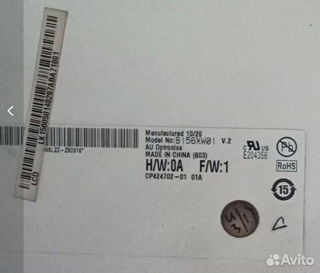 Матрица для ноутбука 15,6 - ламповая