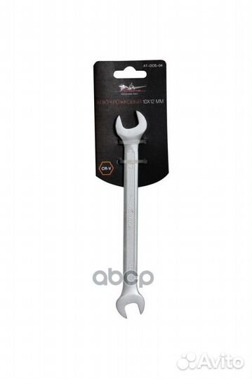 Ключ рожковый 10х12мм (AT-DOS-04) AT-DOS-04 AIR