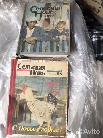 Журналы в переплете