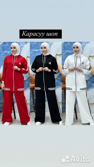 Мусульманские двойки