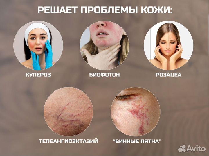 Аппарат для лимфопрессотерапии