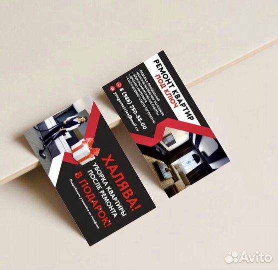 Печать визиток, листовок, флаеров