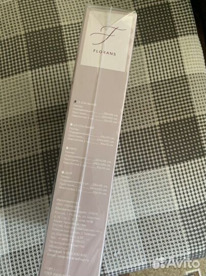 Белье пастельное новое