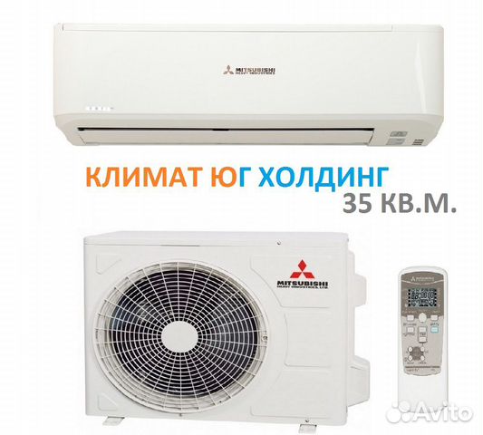 Кондиционер