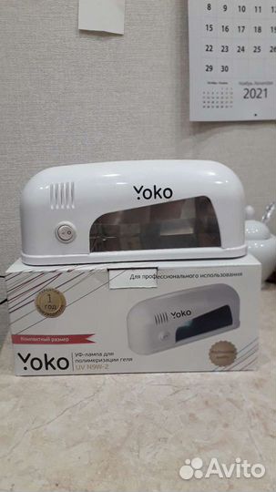 Уф лампа для маникюра