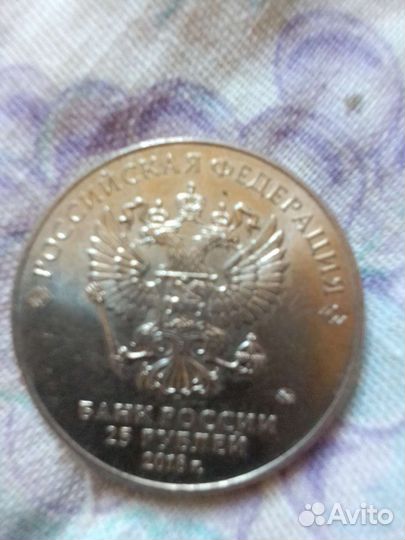 Продажа монеты