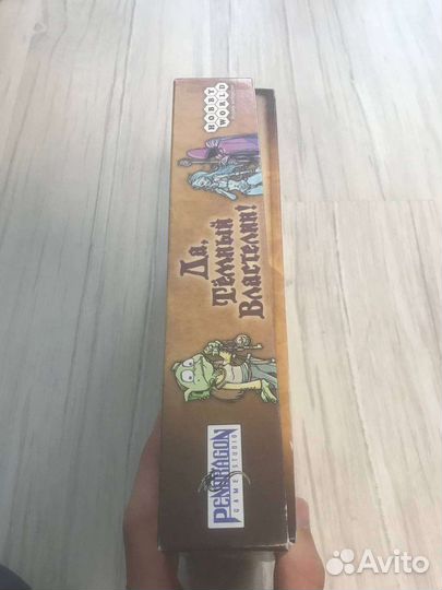 Да, темный властелин/ обмен на миниатюры днд